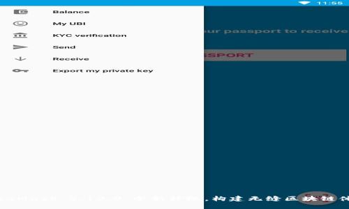 MetaMask 5.13.0：全新升級，構建無(wú)縫區塊鏈體驗！