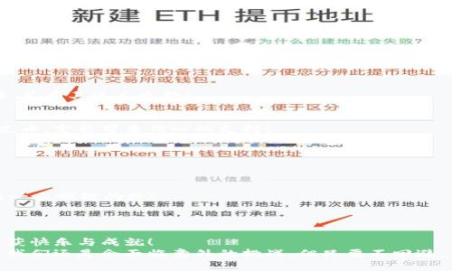 思考一個(gè)且的，通過關(guān)鍵詞描繪具體場(chǎng)景，放進(jìn)
								
                        </div>
					<!-- Share & comments area start -->
					<div   id=