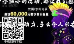   小狐錢(qián)包的測試過(guò)程：從