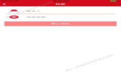 小狐錢(qián)包擴展不彈出？解