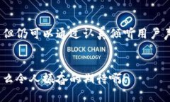   小狐錢(qián)包用戶(hù)體驗大揭秘