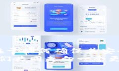   小狐錢(qián)包：我丟失了幣怎