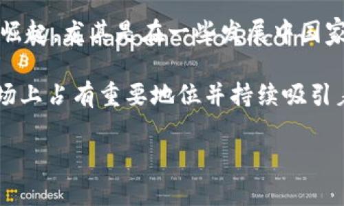 截至2023年，全球數(shù)字錢(qián)包的使用數(shù)量有了顯著增長(zhǎng)。雖然確切的數(shù)字會(huì)根據(jù)不同的統(tǒng)計(jì)來(lái)源有所不同，但大致可以說(shuō)，全球范圍內(nèi)的活躍數(shù)字錢(qián)包用戶數(shù)已經(jīng)達(dá)到了數(shù)億。根據(jù)一些行業(yè)報(bào)告，預(yù)計(jì)全球數(shù)字錢(qián)包的用戶人數(shù)在2023年可能會(huì)突破15億。

數(shù)字錢(qián)包的流行與多種因素有關(guān)，包括移動(dòng)支付的便捷性、電子商務(wù)的迅猛發(fā)展以及區(qū)塊鏈技術(shù)和加密貨幣的崛起。尤其是在一些發(fā)展中國(guó)家，數(shù)字錢(qián)包被視為促進(jìn)金融包容性的重要工具，幫助更多的人接入金融服務(wù)。

另外，一些知名的數(shù)字錢(qián)包平臺(tái)，如PayPal、Apple Pay、Google Wallet、WeChat Pay以及Alipay等，在全球市場(chǎng)上占有重要地位并持續(xù)吸引著新的用戶。

總的來(lái)說(shuō)，數(shù)字錢(qián)包的使用正在快速增長(zhǎng)，并且有望在未來(lái)幾年中繼續(xù)擴(kuò)大影響力。