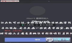 截至2023年，全球數(shù)字錢(qián)包