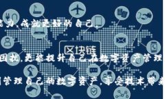   MetaMask錢(qián)包提現失敗的原