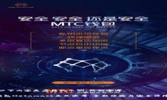 注意：以下內(nèi)容是虛構(gòu)的