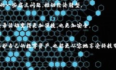 數(shù)字錢(qián)包存儲(chǔ)原理關(guān)鍵詞