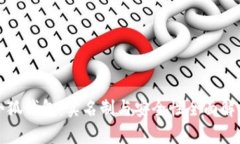 小狐錢(qián)包：實(shí)名制與安全