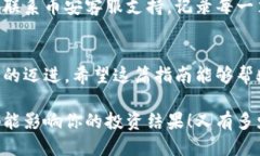   小狐錢(qián)包轉賬到幣安鏈的