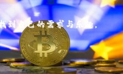 使用MetaMask手機中文版，輕