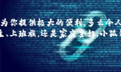   手機怎么下小狐錢(qián)包教程