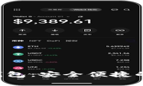 探索VTK數(shù)字錢包：安全便捷的未來支付方式