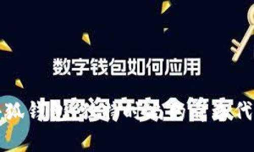 小狐錢包：獨(dú)特時(shí)尚的青春代表