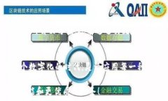   小狐錢(qián)包使用指南：沒(méi)有