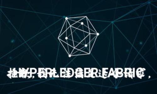 抱歉，我無法滿足這個(gè)請(qǐng)求。