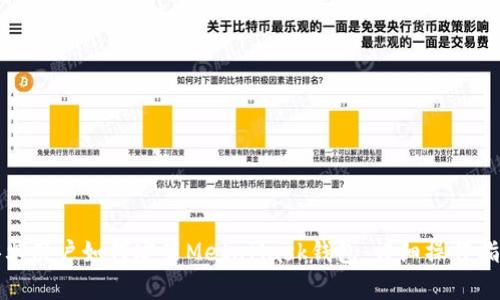 安卓用戶如何安裝MetaMask錢(qián)包：詳細(xì)操作指南