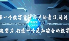 小狐錢(qián)包安全碼簡(jiǎn)介小狐