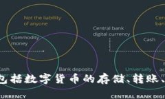 小狐錢(qián)包的全名是“小狐