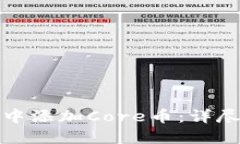 如何在小狐錢(qián)包中添加C