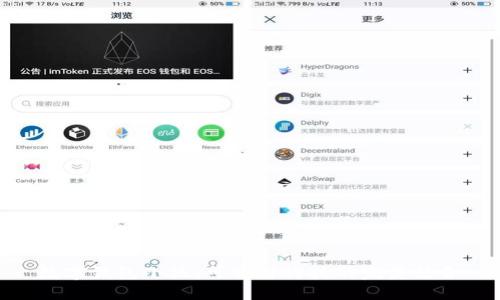 數(shù)字錢包小狐：可愛與科技的完美結(jié)合