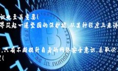    小狐錢(qián)包被盜?。耗愕? class=