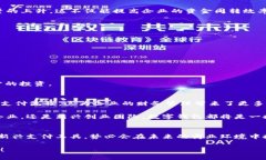 企業(yè)公戶需要開(kāi)數(shù)字錢包
