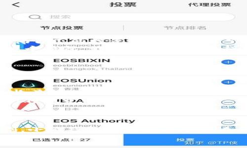  小狐錢(qián)包：揭秘其資金池運作與安全保障 / 
 guanjianci 小狐錢(qián)包, 資金池, 安全保障 /guanjianci 

引言
在數字貨幣不斷興起的當今社會(huì )，小狐錢(qián)包作為一款受歡迎的數字資產(chǎn)管理工具，逐漸引起了廣泛關(guān)注。它不僅提供便捷的交易體驗，還通過(guò)獨特的資金池機制吸引了大量用戶(hù)投資和存儲他們的數字資產(chǎn)。今天，讓我們一起深入探討小狐錢(qián)包的資金池運作和背后的安全保障，看看它是如何在競爭中脫穎而出的！

什么是資金池？
資金池是一個(gè)聚集用戶(hù)資金的地方，通常用于集中管理和高效利用這些資產(chǎn)。小狐錢(qián)包通過(guò)創(chuàng  )建資金池，為用戶(hù)提供更高的收益和更靈活的投資選項。這樣的設計不僅使得資金管理變得更加簡(jiǎn)單，還能夠在一定程度上提升資金使用的效率！多么令人興奮??！

小狐錢(qián)包的資金池運作機制
小狐錢(qián)包的資金池運作機制可以簡(jiǎn)單概括為以下幾個(gè)步驟：
ol
    listrong用戶(hù)存入資金：/strong用戶(hù)可以將他們的數字資產(chǎn)存入小狐錢(qián)包的資金池。例如，用戶(hù)可以將比特幣、以太坊等主流虛擬貨幣轉入資金池。/li
    listrong資金集中管理：/strong一旦用戶(hù)的資產(chǎn)存入資金池，這些資金就會(huì )被集中管理。小狐錢(qián)包會(huì )利用這些資金進(jìn)行多種投資，力求最大化收益。/li
    listrong收益分配：/strong按照一定的規則和比例，資金池產(chǎn)生的收益會(huì )在用戶(hù)之間分配。這種收益分配機制讓用戶(hù)在享受安全存儲的同時(shí)，還能獲得可觀(guān)的回報。/li
    listrong靈活取出：/strong用戶(hù)可以隨時(shí)選擇提取他們的資金和收益。小狐錢(qián)包的資金池設計確保用戶(hù)在需要時(shí)能夠迅速獲得資金流動(dòng)性。/li
/ol

資金池的優(yōu)勢
小狐錢(qián)包的資金池設計為用戶(hù)帶來(lái)了許多明顯的優(yōu)勢：
ul
    listrong高效管理：/strong通過(guò)資金池，用戶(hù)的資產(chǎn)可以得到更高效的管理。小狐錢(qián)包擁有專(zhuān)業(yè)的團隊，能夠瞄準市場(chǎng)機遇，進(jìn)行資產(chǎn)配置，從而最大化用戶(hù)的資金收益。/li
    listrong安全性高：/strong小狐錢(qián)包采用了多重安全保障措施，確保資金安全。用戶(hù)的資產(chǎn)不會(huì )受到外部網(wǎng)絡(luò )攻擊的威脅，并且提供詳細的審計機制，讓用戶(hù)隨時(shí)查看資金的流向。/li
    listrong易于使用：/strong資金池的設計使得用戶(hù)可以輕松存入和取出資金，不需掌握復雜的交易技術(shù)，從而降低了參與門(mén)檻，讓更多用戶(hù)享受到數字資產(chǎn)投資的樂(lè )趣！/li
/ul

安全保障機制
資金池的安全性是用戶(hù)最為關(guān)注的問(wèn)題之一。小狐錢(qián)包充分認識到這一點(diǎn)，因此在安全保障上采取了多重措施：
ol
    listrong加密技術(shù)：/strong小狐錢(qián)包采用先進(jìn)的加密技術(shù)，確保所有交易和存儲過(guò)程中的數據都得到有效保護。用戶(hù)的個(gè)人信息和資產(chǎn)安全得到嚴密保障！/li
    listrong風(fēng)控系統：/strong小狐錢(qián)包內建智能風(fēng)控系統，實(shí)時(shí)監測資金池的流動(dòng)情況，及時(shí)識別并攔截異常交易，降低風(fēng)險。/li
    listrong保險機制：/strong為了進(jìn)一步提升用戶(hù)的信任感，小狐錢(qián)包還推出了保險機制，為用戶(hù)的存款提供額外保障。即使在極端情況下，用戶(hù)的損失也能得到一定程度的彌補！/li
/ol

如何使用小狐錢(qián)包的資金池
使用小狐錢(qián)包的資金池，其實(shí)非常簡(jiǎn)單！以下是詳細的步驟：
ol
    listrong下載小狐錢(qián)包App：/strong首先，用戶(hù)需要在手機應用商店中搜索“em小狐錢(qián)包/em”并下載應用。/li
    listrong注冊賬號：/strong打開(kāi)App后，用戶(hù)需要填寫(xiě)必要的信息進(jìn)行注冊，創(chuàng  )建自己的賬戶(hù)。/li
    listrong存入資產(chǎn)：/strong進(jìn)入資金池頁(yè)面，選擇希望存入的數字資產(chǎn)，按照提示完成轉賬手續。/li
    listrong查看收益：/strong用戶(hù)可以隨時(shí)在應用中查看自己的收益情況，了解資產(chǎn)的最新動(dòng)態(tài)。/li
    listrong提取資金：/strong若需要提取資金，用戶(hù)可以在應用中選擇“提現”選項，系統會(huì )迅速處理申請!/li
/ol

用戶(hù)的真實(shí)體驗
小狐錢(qián)包的資金池自上線(xiàn)以來(lái)，吸引了許多用戶(hù)的目光，許多人分享了他們的使用體驗：
strong小李的體驗：/strong“我開(kāi)始使用小狐錢(qián)包已經(jīng)有幾個(gè)月了，資金池的收益讓我驚喜不已。每次收到收益通知，我都感到一種成就感，仿佛自己的投資決策都得到了回報！”
strong小張的體驗：/strong“我之前對數字貨幣投資并不是很了解，但是小狐錢(qián)包的資金池讓我感覺(jué)到無(wú)比安心，使用起來(lái)也非常簡(jiǎn)單。有了這個(gè)錢(qián)包，我的資產(chǎn)管理變得輕松多了！”

小狐錢(qián)包的未來(lái)發(fā)展
隨著(zhù)數字貨幣市場(chǎng)的不斷演變，小狐錢(qián)包也在不斷創(chuàng  )新，致力于為用戶(hù)提供更優(yōu)質(zhì)的服務(wù)。以下是其未來(lái)幾項計劃：
ul
    listrong擴展資金池的類(lèi)型：/strong小狐錢(qián)包計劃增加更多種類(lèi)的數字貨幣資金池，允許用戶(hù)根據個(gè)人喜好選擇投資配置。/li
    listrong引入更多金融工具：/strong未來(lái)將集成更多金融工具和產(chǎn)品，豐富用戶(hù)的投資選擇，使其在資金池中獲得更多機會(huì )，獲得更優(yōu)的收益！/li
    listrong用戶(hù)教育和培訓：/strong小狐錢(qián)包將增強用戶(hù)教育，為用戶(hù)提供更詳細的投資指導和市場(chǎng)分析，幫助他們提高對數字資產(chǎn)的認識和投資決策能力。/li
/ul

總結
小狐錢(qián)包的資金池機制是其獨特魅力的重要組成部分，為用戶(hù)提供了便捷、高效、安全的資產(chǎn)管理方案。通過(guò)其多重安全保障和靈活的提現機制，小狐錢(qián)包成功贏(yíng)得了越來(lái)越多用戶(hù)的信任和喜愛(ài)。隨著(zhù)數字資產(chǎn)市場(chǎng)的發(fā)展，小狐錢(qián)包仍在努力前行，期望為用戶(hù)提供更加完善的服務(wù)！
如果你正考慮投資數字貨幣，不妨嘗試一下小狐錢(qián)包的資金池，也許你會(huì )體驗到不一樣的投資樂(lè )趣與價(jià)值！