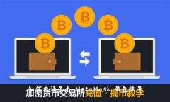 如何申請多個(gè) MetaMask 錢(qián)包
