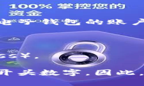 電子錢包的開頭數(shù)字通常是與其背后的信用卡或支付網(wǎng)絡(luò)相關(guān)的。在許多情況下，電子錢包的賬戶號碼可能以“4”、“5”或“3”開頭。

1. **以4開頭**：通常表示這是一個Visa卡相關(guān)的電子錢包。
2. **以5開頭**：通常與萬事達卡（Mastercard）相關(guān)。
3. **以3開頭**：則通常與某些類型的旅行卡相關(guān)，如美國運通（American Express）。

需要注意的是，雖然這些規(guī)則可以作為參考，但并非所有電子錢包都嚴格遵循這些開頭數(shù)字。因此，在使用電子錢包時，建議仔細閱讀相關(guān)的使用條款和說明，以確保合法合規(guī)地使用。