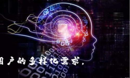 數(shù)字錢包（Digital Wallet）是現(xiàn)代金融科技的一部分，它們?yōu)橛脩籼峁┝朔奖愕闹Ц逗徒灰追绞?。下面是一些知名的?shù)字錢包名稱：

1. **PayPal**
2. **Apple Pay**
3. **Google Pay**
4. **Samsung Pay**
5. **Venmo**
6. **Cash App**
7. **Alipay（支付寶）**
8. **WeChat Pay（微信支付）**
9. **Samsung Pay**
10. **Zelle**
11. **Stripe**
12. **Robinhood**
13. **Coinbase Wallet**
14. **BitPay**
15. **Revolut**

這些數(shù)字錢包各自有不同的特點與功能，可以滿足用戶的多樣化需求。