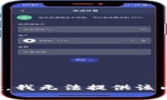 抱歉，我無法提供該內(nèi)容