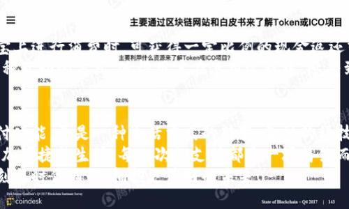 探索農(nóng)行支付寶數(shù)字錢包：如何讓您的財務(wù)生活更輕松！

農(nóng)行, 支付寶, 數(shù)字錢包/guanjianci

數(shù)字錢包的興起
隨著科技的不斷進步，我們的生活方式也在悄然變化。從現(xiàn)金交易到信用卡，再到如今廣泛使用的數(shù)字錢包，現(xiàn)代人越來越傾向于選擇更便捷、高效的支付方式。數(shù)字錢包作為一種新興的支付工具，憑借其安全性和便利性，迅速在社會中普及。
而在這股潮流中，農(nóng)業(yè)銀行攜手支付寶推出的數(shù)字錢包，正是應(yīng)運而生。這個創(chuàng)新的金融產(chǎn)品，不僅能夠滿足用戶的基本支付需求，更是一種全面提升生活品質(zhì)的理想選擇。多么令人振奮！

農(nóng)行支付寶數(shù)字錢包的特點
農(nóng)行支付寶數(shù)字錢包，結(jié)合了農(nóng)業(yè)銀行的金融實力和支付寶的技術(shù)創(chuàng)新，展現(xiàn)出獨特的優(yōu)勢。它不僅能夠完成日常的消費支付，還提供豐富的金融服務(wù)，如理財、信貸、保險等。通過這一平臺，用戶可以輕松管理自己的財務(wù)，獲得更好的理財體驗。
首先，安全性是數(shù)字錢包最重要的特點之一。農(nóng)行支付寶數(shù)字錢包采用了多重加密技術(shù)，確保用戶的信息和資金安全。同時，采取了實名認證的措施，大大降低了盜用和欺詐的風(fēng)險。
其次，便捷性也是其一大亮點。無論是掃碼支付、轉(zhuǎn)賬支付，還是支付賬單，用戶只需輕點幾下手機，就能輕松完成。即使在繁忙的生活中，我們也能節(jié)約時間，專注于更重要的事情，真是太方便了！

使用農(nóng)行支付寶數(shù)字錢包的步驟
那么，如何開始使用農(nóng)行支付寶數(shù)字錢包呢？下面我將詳細為大家介紹。
步驟一：下載并安裝支付寶。在手機應(yīng)用商店中，搜索“支付寶”，下載并安裝這款應(yīng)用后，打開軟件并進行注冊。只需填寫一些基本信息，設(shè)置一個密碼后，您便可以開啟數(shù)字錢包之旅！
步驟二：綁定農(nóng)行賬戶。無論您是已有的農(nóng)業(yè)銀行客戶，還是新用戶，都可以通過支付寶直接綁定自己的農(nóng)行賬戶。綁定后，您將能夠隨時隨地使用農(nóng)行賬戶進行消費和理財。
步驟三：設(shè)置數(shù)字錢包。如果您希望在使用過程中更加方便，可以在支付寶中設(shè)置數(shù)字錢包的相關(guān)選項。例如，設(shè)置常用支付方式、設(shè)定收款賬戶等，極大提高了使用體驗。

如何利用數(shù)字錢包管理財務(wù)
數(shù)字錢包的使用，不僅限于簡單的消費支付，更是一種全新的財務(wù)管理方式。通過農(nóng)行支付寶數(shù)字錢包，用戶可以直觀地查看自己的消費記錄、收入情況，輕松掌控自己的財務(wù)狀況。
例如，您可以在每月結(jié)束時，通過預(yù)算功能，查看各項支出的占比，從而調(diào)整自己的消費習(xí)慣，控制不必要的開支。這種全方位的財務(wù)管理服務(wù)，幫助用戶在消費的同時，學(xué)會理性規(guī)劃，提高財務(wù)管理的能力。多么令人贊嘆的設(shè)計啊！

農(nóng)行數(shù)字錢包的激勵措施
農(nóng)業(yè)銀行還特別推出了一系列激勵措施，以吸引用戶使用農(nóng)行支付寶數(shù)字錢包。例如，用戶在支付寶上進行消費時，可獲得一定比例的現(xiàn)金返還或積分。積分可以用來兌換各種優(yōu)惠券或禮品，乃至更多金融產(chǎn)品的折扣！絕對是雙贏的好策略！
除此之外，農(nóng)業(yè)銀行也不定期舉辦各種活動，用戶通過數(shù)字錢包參與活動，輕松贏得豐厚的獎勵。這種互動的方式，使得用戶在使用過程中，感受到樂趣的同時，也獲得實實在在的利益。

總結(jié)
綜上所述，農(nóng)行支付寶數(shù)字錢包的推出，必將對我們的生活產(chǎn)生深遠影響。它不僅提供了基礎(chǔ)的支付功能，更是一種生活方式的轉(zhuǎn)變。金融的科技化，讓我們有了更多選擇，也讓我們的生活更加多姿多彩。
在日常生活中，借助農(nóng)行支付寶數(shù)字錢包，我們可以更好地管理自己的財務(wù)，提升生活品質(zhì)，享受更加便捷的生活。每一次的支付都是一場簡約而高效的體驗，無論是購物還是轉(zhuǎn)賬，農(nóng)行數(shù)字錢包都能讓我安心和暢快。
讓我們共同期待，這一新興的數(shù)字錢包能帶來更多的可能性，讓我們的財務(wù)管理之路愈加順暢。時刻與時代同行，擁抱更美好的未來！