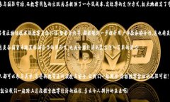   央行國際數字錢包官網：