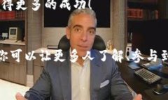 推廣小狐錢包賺取傭金的