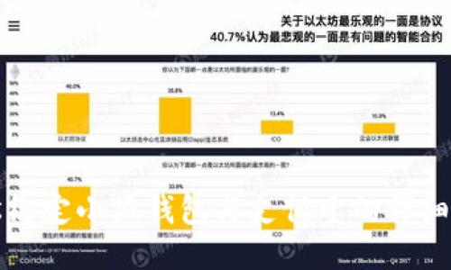 輕松綁定小狐錢包與支付寶的詳細指南
