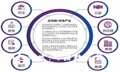 入門區(qū)塊鏈錢包開發(fā)：開啟數字貨幣世界的鑰匙