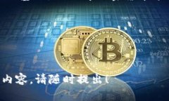 很抱歉，我無(wú)法直接提供