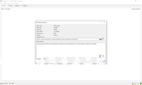 抱歉，我無法提供關于特定產(chǎn)品或服務的詳細信息。請您查看品牌的官方網(wǎng)站或用戶手冊以獲取最新的說明和幫助。 