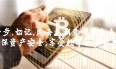 小狐錢(qián)包私鑰是啥？揭秘