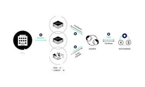 在將FIL（Filecoin）轉移到小狐錢(qián)包的過(guò)程中，可以遵循以下步驟來(lái)確保安全和順利地完成操作。小狐錢(qián)包是一款支持多種數字貨幣的數字錢(qián)包，因此用戶(hù)可以方便地管理和交易不同的虛擬貨幣。下面將詳細介紹這一過(guò)程。

第一步：準備錢(qián)包地址
首先，您需要確保您已經(jīng)在小狐錢(qián)包中創(chuàng  )建了賬戶(hù)。如果還沒(méi)有，請下載小狐錢(qián)包的應用程序并根據指引完成注冊。在錢(qián)包創(chuàng  )建成功后，您需要找到您的FIL錢(qián)包地址，這通?？梢栽阱X(qián)包的首頁(yè)或資產(chǎn)頁(yè)面中找到。
確保復制這個(gè)地址時(shí)不要出錯，因為一旦轉賬操作執行，您將無(wú)法撤回它！為了確保安全，建議粘貼到一個(gè)安全的地方，比如記事本中，方便后續操作。

第二步：在交易所提取FIL
接下來(lái)，您需要進(jìn)入您所使用的交易所賬戶(hù)，找到您持有的FIL。如果您使用的是幣安、火幣或其他支持FIL交易的交易所，登錄您的賬戶(hù)，找到FIL的資產(chǎn)頁(yè)面。
點(diǎn)擊提取或轉出按鈕，然后輸入之前復制的小狐錢(qián)包地址。請再次確認地址的正確性，確保沒(méi)有多余的空格或字符。選擇您想要轉出的數量，最好留一些FIL在交易所以防后續的交易費用。
在確認所有信息無(wú)誤后，進(jìn)行提取。這一步驟中，交易所可能會(huì )要求您進(jìn)行身份驗證，確保您的賬戶(hù)安全。請按照提示完成相關(guān)驗證。

第三步：確認轉賬狀態(tài)
在您完成轉賬操作后，返回到小狐錢(qián)包查看您的資產(chǎn)狀態(tài)。轉賬通常需要一些時(shí)間，根據網(wǎng)絡(luò )的擁堵情況。您可以在小狐錢(qián)包中查看交易記錄，確認FIL已經(jīng)到賬。
如果長(cháng)時(shí)間沒(méi)有到賬，您可以在交易所查看轉賬的狀態(tài)，確認是否已經(jīng)成功發(fā)送。每一個(gè)交易在區塊鏈上都有記錄，您可以通過(guò)區塊鏈瀏覽器查看轉賬的詳細信息。

第四步：安全存儲與后續操作
一旦FIL成功轉入小狐錢(qián)包，請務(wù)必確保您的錢(qián)包安全。小狐錢(qián)包支持多種安全措施，例如設置交易密碼、啟用雙重驗證等等。務(wù)必選擇復雜的密碼，并定期更換，以免惡意攻擊者盜取您的資產(chǎn)。
在小狐錢(qián)包中，您可以選擇繼續持有FIL或進(jìn)行進(jìn)一步的交易。小狐錢(qián)包支持簡(jiǎn)單的轉賬、換幣和其他操作，您可以根據市場(chǎng)行情進(jìn)行策略性的操作。

總結
通過(guò)以上步驟，您就能夠安全地將FIL轉移到小狐錢(qián)包中。使用數字貨幣時(shí)，一定要保持警惕，確保每一步都做到位，避免因操作不當而導致的資金損失！多么令人振奮的是，數字貨幣的使用為我們的財務(wù)管理打開(kāi)了全新的大門(mén)！
希望本文能夠幫助您更加順利地完成FIL的轉賬操作，歡迎與更多數字貨幣愛(ài)好者分享您的經(jīng)驗和心得！在這個(gè)充滿(mǎn)機遇的時(shí)代，讓我們一起探索數字貨幣的無(wú)盡可能！