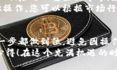 在將FIL（Filecoin）轉移到小