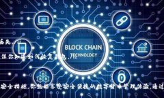 區(qū)塊鏈錢包在哪找回？蘋