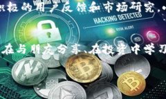   小狐錢包app官方：安全、