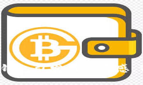 銀行強(qiáng)行開通數(shù)字錢包引發(fā)用戶反感，背后的深意是什么？