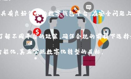 對公數(shù)字錢包可以多開嗎？探究企業(yè)財(cái)務(wù)管理新趨勢

對公數(shù)字錢包, 企業(yè)財(cái)務(wù)管理, 開戶政策/guanjianci

引言：數(shù)字錢包的興起
在這個(gè)快速變化的數(shù)字時(shí)代，企業(yè)的財(cái)務(wù)管理方式也在不斷地進(jìn)化。數(shù)字錢包作為一種新興的支付工具，已經(jīng)在日常生活中得到了廣泛的應(yīng)用。而對公數(shù)字錢包，正是專為企業(yè)用戶設(shè)計(jì)的一個(gè)平臺，它可以幫助企業(yè)高效地管理資金、簡化交易流程、提升運(yùn)營效率。雖然如此，許多人心中仍然存有疑問：對公數(shù)字錢包可以多開嗎？這個(gè)問題的答案不僅關(guān)乎企業(yè)的支付方式選擇，更關(guān)聯(lián)到財(cái)務(wù)管理的策略與方向。多么令人振奮！在接下來的內(nèi)容中，我們將詳細(xì)探討這一話題。

對公數(shù)字錢包的定義與功能
在深入探討“對公數(shù)字錢包能否多開”這個(gè)問題之前，我們有必要首先了解什么是對公數(shù)字錢包。簡單來說，對公數(shù)字錢包是企業(yè)與金融機(jī)構(gòu)合作推出的一種數(shù)字錢包服務(wù)，它允許運(yùn)營中的企業(yè)進(jìn)行線上支付、收款和財(cái)務(wù)管理。相較于個(gè)人數(shù)字錢包，對公數(shù)字錢包更多地關(guān)注于企業(yè)的財(cái)務(wù)需求，包括資金流動的便捷性、財(cái)務(wù)透明度等。

對公數(shù)字錢包的功能各異，主要包括但不限于以下幾項(xiàng)：
ul
    listrong資金管理：/strong企業(yè)可以通過數(shù)字錢包實(shí)時(shí)查看賬戶余額、交易記錄等，做到心中有數(shù)。/li
    listrong便捷轉(zhuǎn)賬：/strong無論是支付客戶、供應(yīng)商，還是內(nèi)部員工付款，對公數(shù)字錢包都能一鍵完成，省時(shí)省力。/li
    listrong報(bào)表統(tǒng)計(jì)：/strong對公數(shù)字錢包通常提供財(cái)務(wù)報(bào)表的生成功能，讓企業(yè)能夠更好地進(jìn)行財(cái)務(wù)分析與決策。/li
    listrong安全保障：/strong通過一系列加密技術(shù)和風(fēng)控措施，確保企業(yè)資金的安全存取。/li
/ul

企業(yè)注冊多個(gè)對公數(shù)字錢包的必要性
在了解了對公數(shù)字錢包的功能后，許多企業(yè)的負(fù)責(zé)人開始考慮注冊多個(gè)對公數(shù)字錢包的必要性。事實(shí)上，企業(yè)在某些情況下確實(shí)需要多個(gè)錢包來滿足不同的財(cái)務(wù)需求。例如，一個(gè)企業(yè)可能會因業(yè)務(wù)擴(kuò)展而在不同地區(qū)進(jìn)行經(jīng)營，這樣就需要針對各個(gè)地區(qū)設(shè)立專門的對公數(shù)字錢包，以便于資金的集中管理。

此外，不同的數(shù)字錢包可能提供不同的金融服務(wù)和費(fèi)用策略。企業(yè)可以通過對比選擇最適合的數(shù)字錢包，財(cái)務(wù)成本。這在哪里會顯示出明顯的效果！如果某個(gè)數(shù)字錢包的手續(xù)費(fèi)更低，或者提供更優(yōu)質(zhì)的客戶服務(wù)，那么明智的選擇就是多開一些符合需求的數(shù)字錢包！

對公數(shù)字錢包的開戶政策與限制
那么，企業(yè)在注冊多個(gè)對公數(shù)字錢包時(shí)，是否會面臨政策上的限制呢？答案并不簡單。不同的金融機(jī)構(gòu)和數(shù)字錢包平臺對企業(yè)注冊的政策和流程各不相同。在某些情況下，企業(yè)可以在多個(gè)平臺開設(shè)賬戶，而在另一些情況下，可能會面臨嚴(yán)苛的限制和條件。

例如，有的數(shù)字錢包要求企業(yè)提供完善的營業(yè)執(zhí)照、稅務(wù)登記和其他財(cái)務(wù)證明文件，并可能會對同一企業(yè)在同一平臺的賬戶數(shù)量進(jìn)行限制。此外，若企業(yè)的財(cái)務(wù)管理需要涉及到各種不同的業(yè)務(wù)板塊時(shí)，這也是有效的渠道分隔和風(fēng)險(xiǎn)控制的一種策略！各個(gè)錢包之間的信息交流和流通也可能面臨隱私保護(hù)的問題。

安全性和風(fēng)險(xiǎn)控制
在討論對公數(shù)字錢包多開的同時(shí)，我們更不能忽視安全性和風(fēng)險(xiǎn)控制。安全性是企業(yè)在選擇數(shù)字錢包時(shí)最為關(guān)注的話題。尤其是在防范資金欺詐、數(shù)據(jù)泄露等方面，企業(yè)需要仔細(xì)甄別每一個(gè)數(shù)字錢包的安全保障措施。

選擇多個(gè)對公數(shù)字錢包，相應(yīng)地也會導(dǎo)致企業(yè)可能面臨更多的風(fēng)險(xiǎn)。因此，企業(yè)需要制定合理的財(cái)務(wù)管理方案，確保在擴(kuò)展使用場景時(shí)，資金流動依舊安全可控。這就需要企業(yè)在選擇合作伙伴時(shí)多加考慮，挑選那些具有良好信譽(yù)的數(shù)字錢包平臺。在安全問題上，多么令人振奮！企業(yè)也可以通過引入先進(jìn)的金融科技手段，提升資金管理的智能化水平。

總結(jié)與展望
綜上所述，企業(yè)在使用對公數(shù)字錢包的過程中確實(shí)可能會有多開賬戶的需求。但能否多開、如何多開以及如何管理多個(gè)賬戶，均是企業(yè)在這一過程中需要深思熟慮的問題。在申請多個(gè)對公數(shù)字錢包時(shí)，企業(yè)應(yīng)首先了解不同平臺的政策，確保合規(guī)的前提下選擇最合適的解決方案。

在未來，隨著數(shù)字金融的發(fā)展，對公數(shù)字錢包或許會迎來更多創(chuàng)新和變革。企業(yè)也才能借此契機(jī)實(shí)現(xiàn)財(cái)務(wù)管理的，增強(qiáng)經(jīng)營的靈活性。多么讓人期待的未來啊，有了數(shù)字錢包的幫助，企業(yè)的財(cái)務(wù)管理將更加科學(xué)化、智能化，真正實(shí)現(xiàn)數(shù)字化轉(zhuǎn)型的目標(biāo)。

企業(yè)對于對公數(shù)字錢包的多開問題仍需保持審慎態(tài)度，但在靈活運(yùn)用各種金融工具的過程中，定能為自身的財(cái)務(wù)管理帶來新的機(jī)遇！無論怎樣，我們都相信，未來的商業(yè)生態(tài)系統(tǒng)將因此變得更加繁榮與活力！