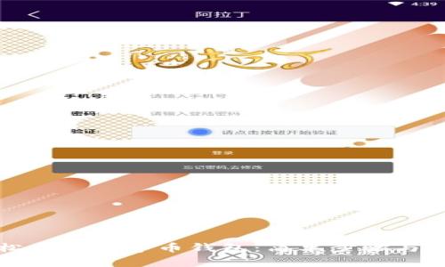 如何輕松辦理數(shù)字幣錢包：簡單步驟與注意事項