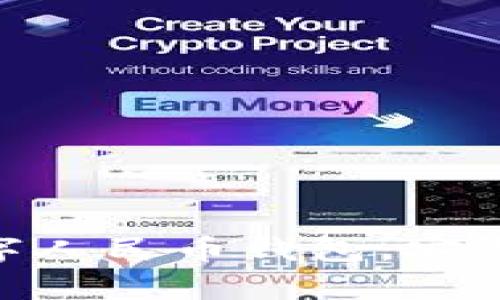 全面解析數(shù)字人民幣錢包：安全、便捷、高效!