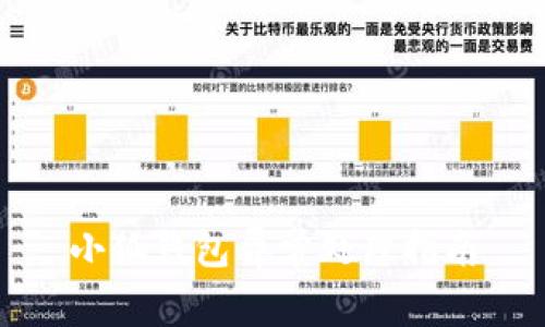 小狐錢(qián)包異常處理指南