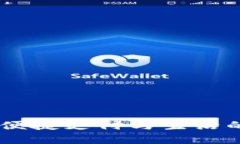 數(shù)字錢(qián)包：便捷支付與生