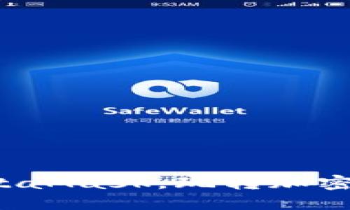 輕松駕馭MetaMask，玩轉加密貨幣的世界！